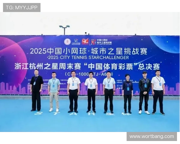 杭州网球队荣登全国网球技术排行榜第十名展现实力与潜力